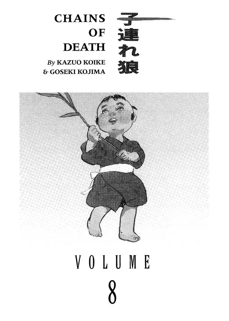 Lone Wolf and Cub Chapter 39 3